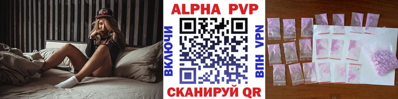 А ПВП Crystall  Монино 