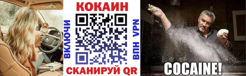 Кокаин 97%  дарнет шоп  Монино 