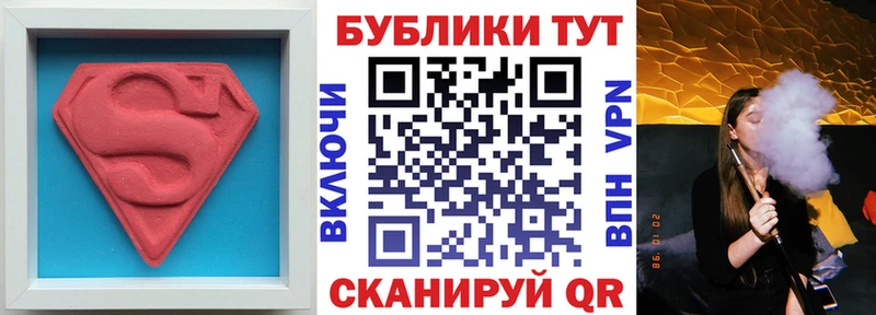 ЭКСТАЗИ VHQ Монино