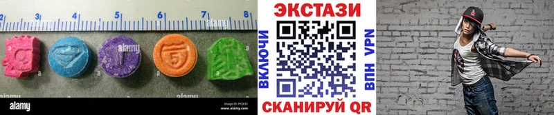 цены гидра рабочий сайт Экстази круглые Монино