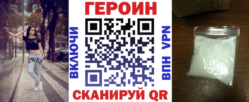 ГЕРОИН гречка  как найти наркотики  это официальный сайт  Монино 