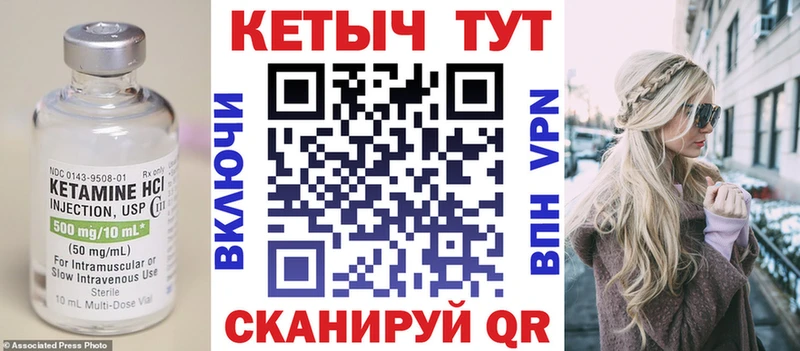 где можно купить   mega маркетплейс  площадка клад  Монино  КЕТАМИН ketamine 