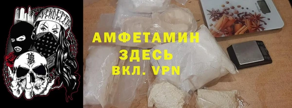 кокаин премиум Сатка