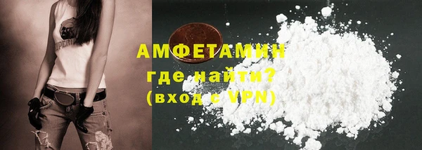 кокаин премиум Сатка