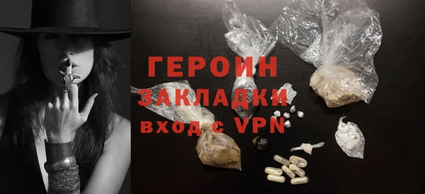 герыч Саяногорск
