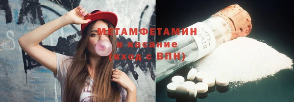 кокаин премиум Сатка