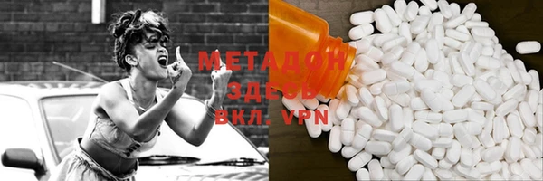 герыч Саяногорск