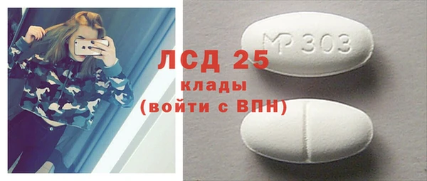 кокаин премиум Сатка