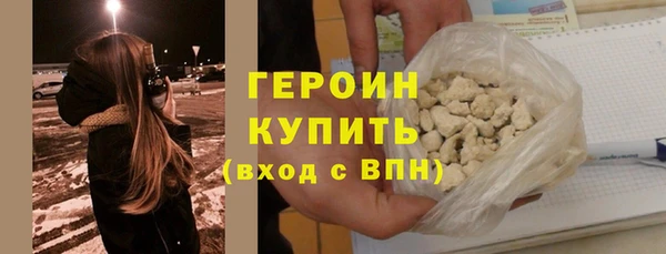кокаин премиум Сатка