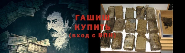 герыч Саяногорск