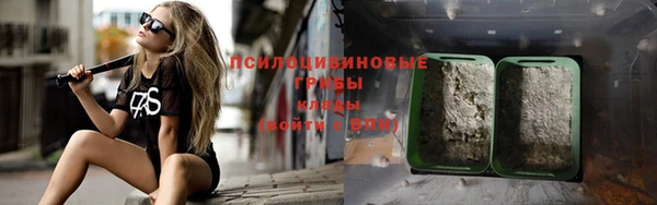 кокаин премиум Сатка