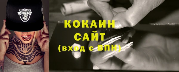 амф Сафоново