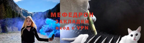 кокаин премиум Сатка