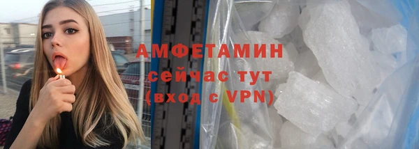 герыч Саяногорск