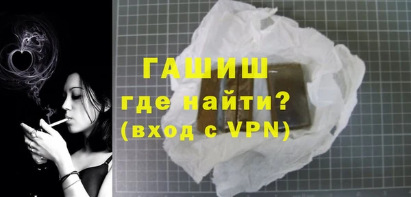 герыч Саяногорск
