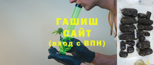 герыч Саяногорск