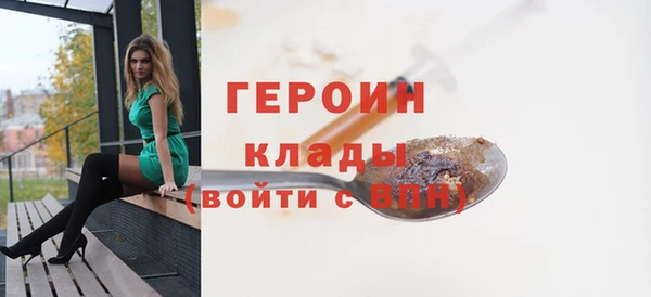герыч Саяногорск