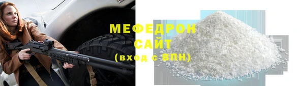 кокаин премиум Сатка