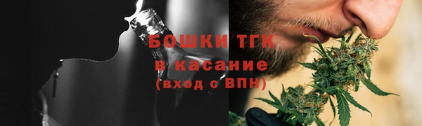 амф Сафоново