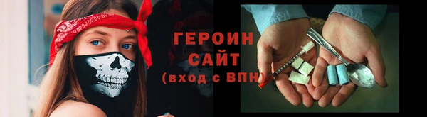 герыч Саяногорск