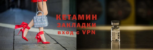 кокаин премиум Сатка