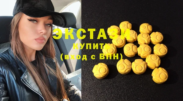 кокаин премиум Сатка