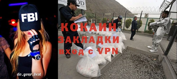 кокаин премиум Сатка