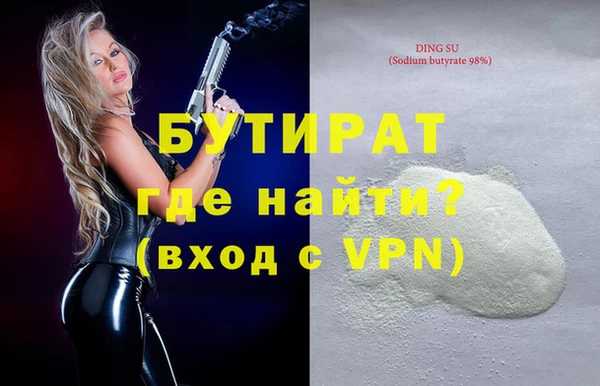 герыч Саяногорск