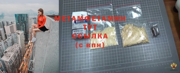 амф Сафоново