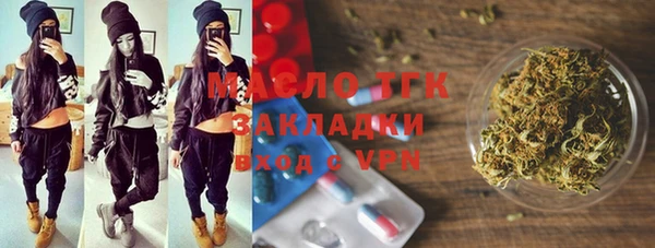кокаин премиум Сатка