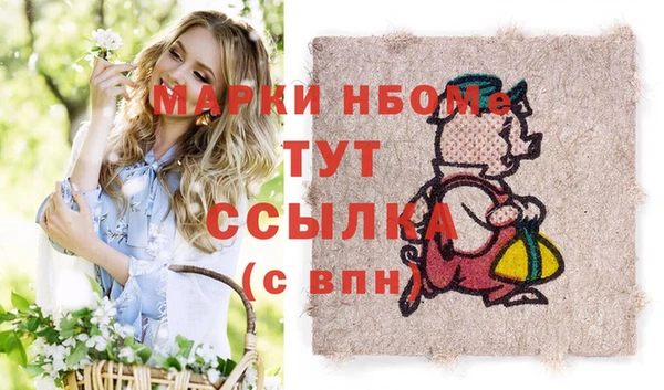 амф Сафоново