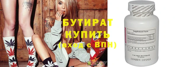 кокаин премиум Сатка