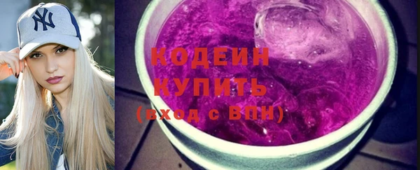 амф Сафоново