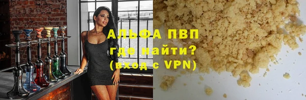 амф Сафоново