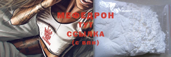 герыч Саяногорск