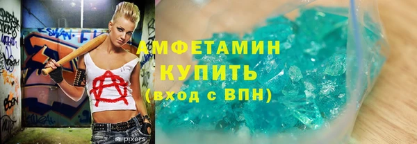 герыч Саяногорск