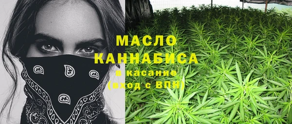 кокаин премиум Сатка