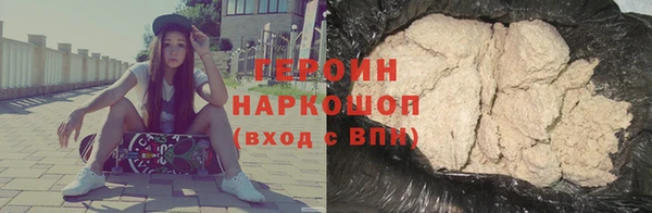герыч Саяногорск