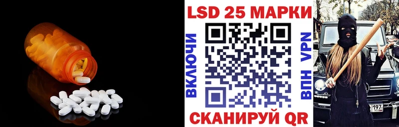 цены Монино LSD-25 экстази кислота