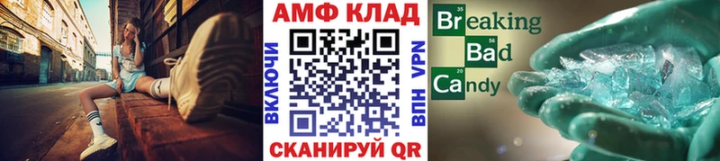 площадка как зайти  blacksprut вход  Монино  Метамфетамин Methamphetamine 