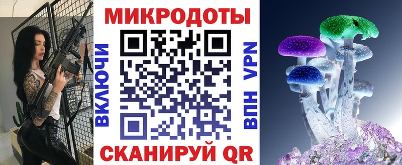 Галлюциногенные грибы мицелий Монино
